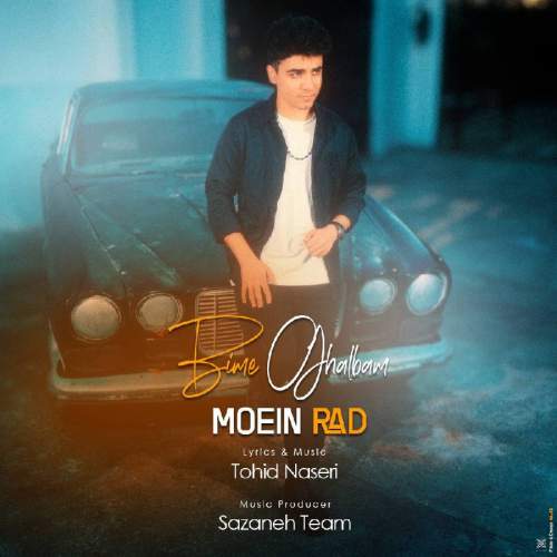 moein rad bime ghalbam 2025 11 01 00 14