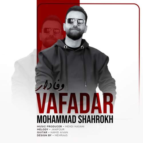 mohammad shahrokh vafadar 2025 11 26 21 20