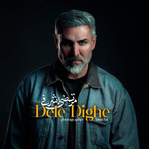 morteza ashrafi dele dige new version 2025 11 26 00 57