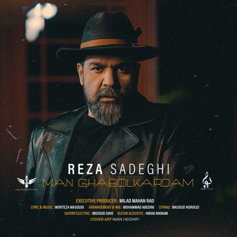 reza sadeghi man ghabol kardam 2025 11 25 16 59