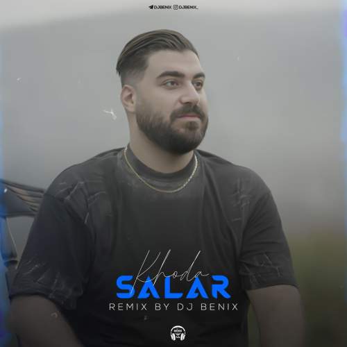 دانلود آهنگ سالار خدا (دیجی بنیکس ریمیکس) 1 salar khoda dj benix remix 2025 11 16 17 29