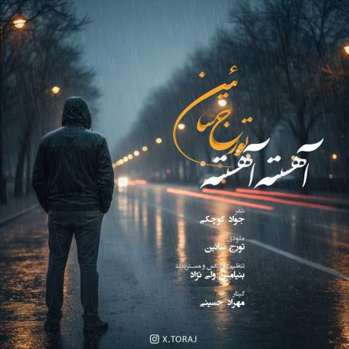 دانلود آهنگ تورج سائین آهسته آهسته 1 touraj saein ahese aheste 2025 11 10 16 31