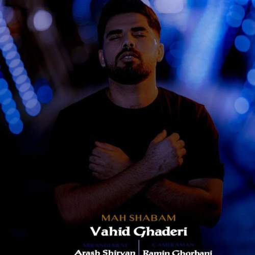 vahid ghaderi mah shabam 2025 11 25 18 24