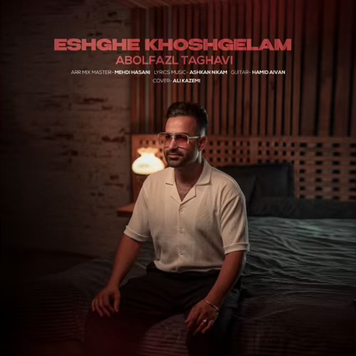 abolfazl taghavi eshghe golam remix 2025 12 14 13 55