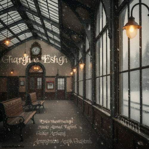 ahmad karimi gharghe eshgh 2025 12 10 20 11