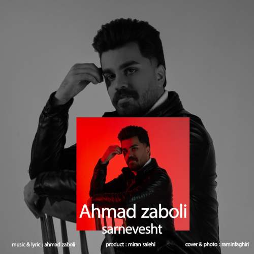 ahmad zaboli sarnevesht 2025 12 24 17 38