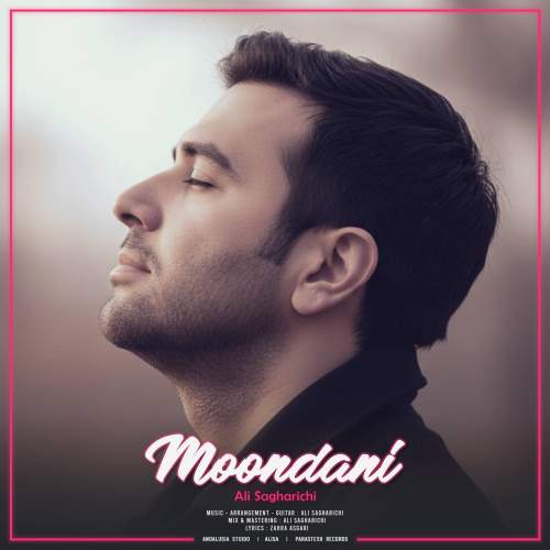ali sagharichi moondani 2025 12 20 07 32