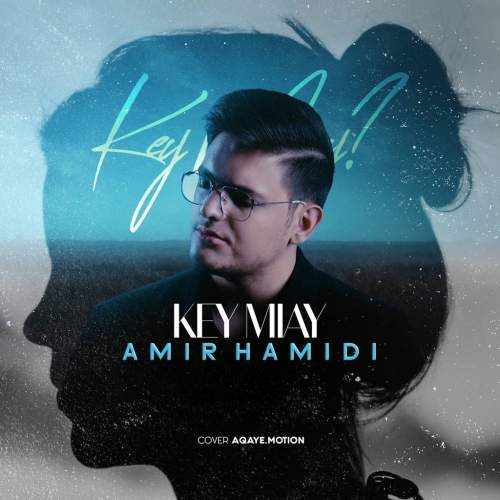 amir hamada key miyay 2025 12 11 16 18