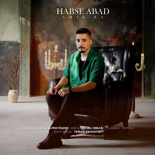 amir ka habse abad 2025 12 14 12 01