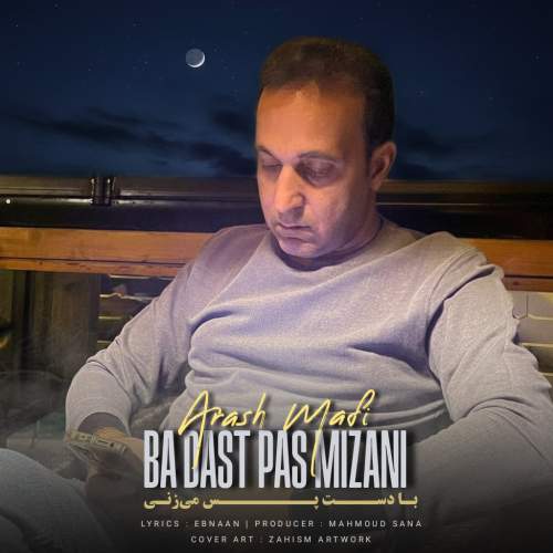 arash mafi ba dast pas mizani 2025 12 30 11 03