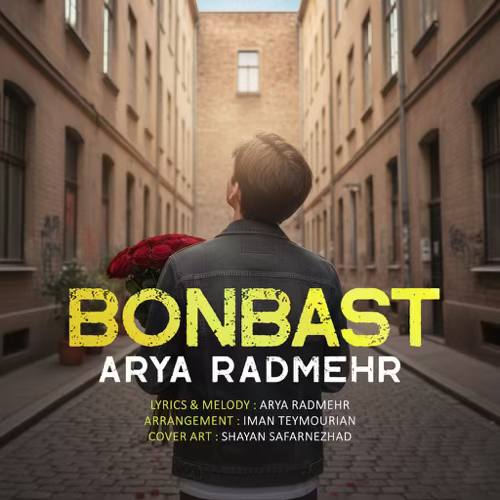 arya radmehr bonbast 2025 12 14 12 34