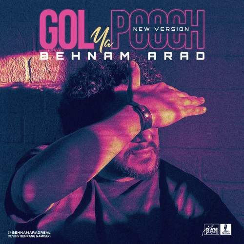 behnam arad gol ya pooch 2025 12 18 12 51