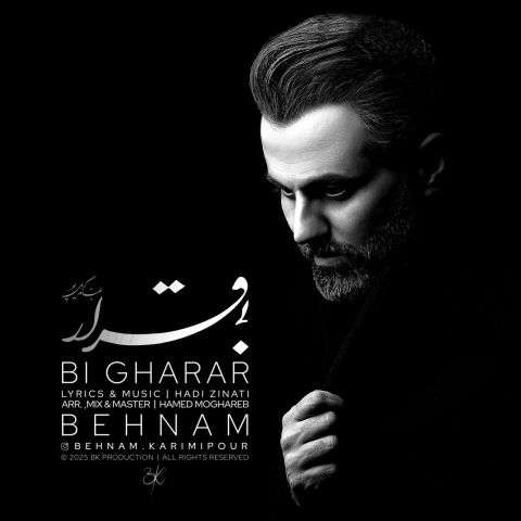 behnam karimipour bi gharar 2025 12 18 09 04
