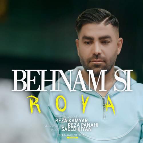 behnam si roya 2025 12 10 13 17