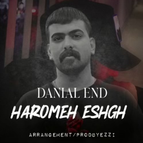 danial end haromeh eshgh 2025 12 14 12 44