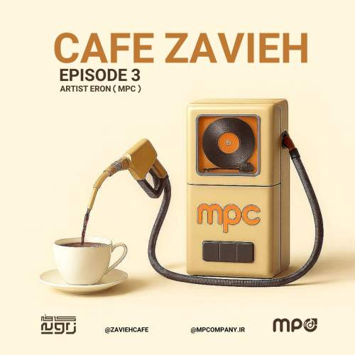 dj pouyax podcast kafe zavie e03 2025 12 29 08 58
