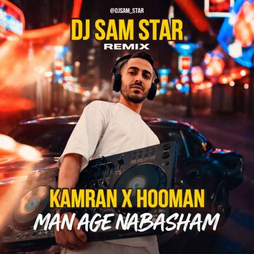 dj sam star man age nabasham kamran x hooman 2025 12 17 15 31