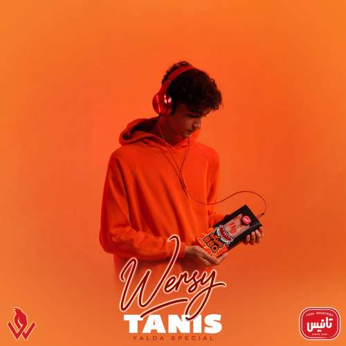 dj wersy tanis ep01 2025 12 19 16 11