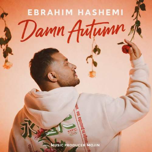 ebrahim hashemi paeiz lanati 2025 12 21 14 21