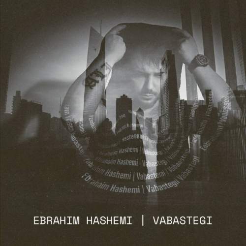 ebrahim hashemi vabastegi 2025 12 02 13 48