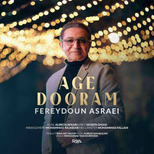 fereydoun asraei age dooram 2025 12 19 15 53