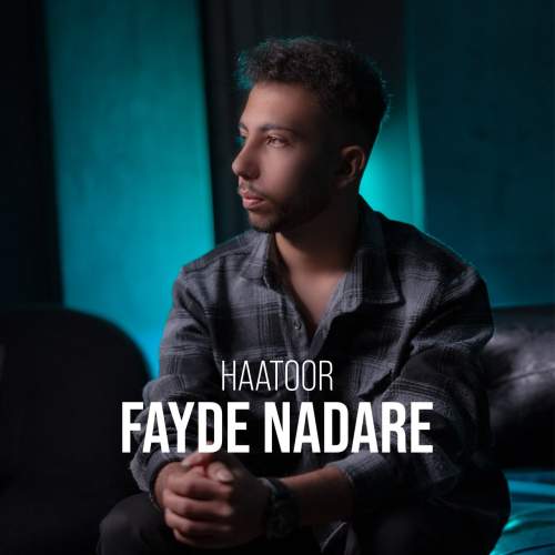 haatoor fayede nadare 2025 12 09 13 46