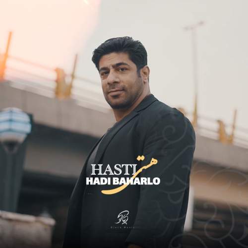 hadi baharlo hasti 2025 12 09 17 32