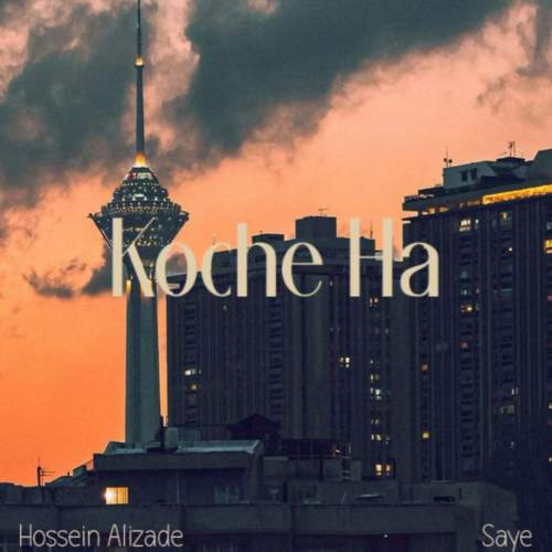 hossein alizade ft saye kooche ha 2025 12 28 17 28