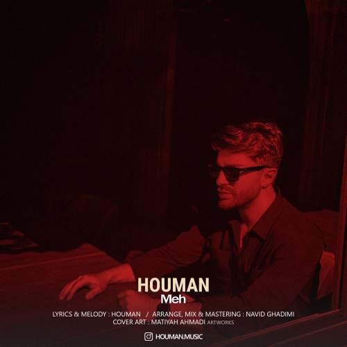 houman meh 2025 12 29 17 54