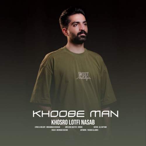 khosro lotfi nasab khoobe man 2025 12 28 23 08