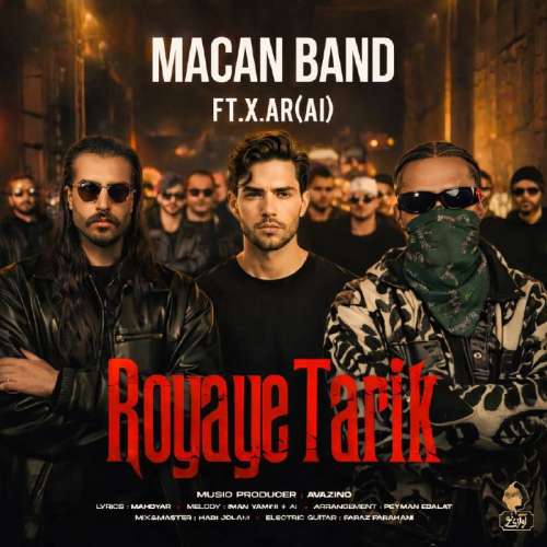macan band royaye tarik 2025 12 27 17 46