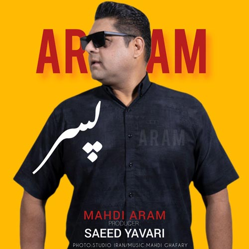 mahdi aram pesar 2025 12 13 13 15