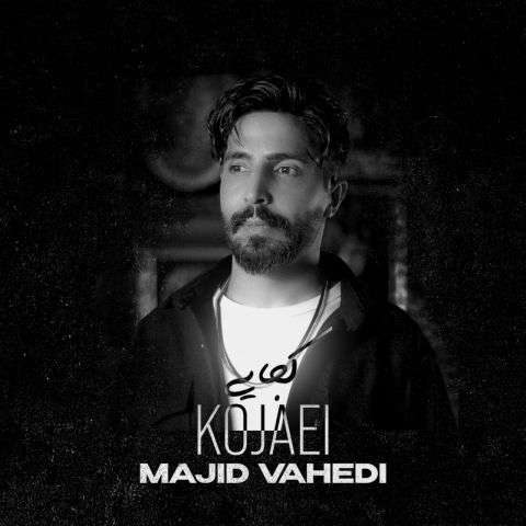 majid vahedi kojaei 2025 12 24 16 02