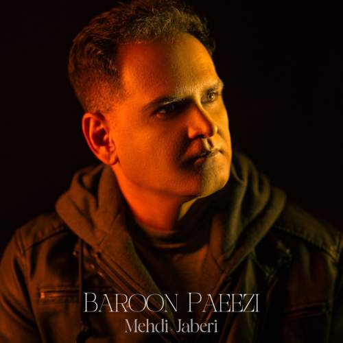 mehdi jaberi baroon paeezi 2025 12 12 09 54
