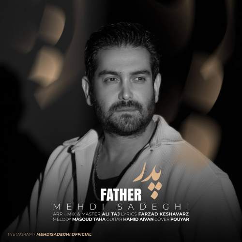 mehdi sadeghi father 2025 12 30 13 26