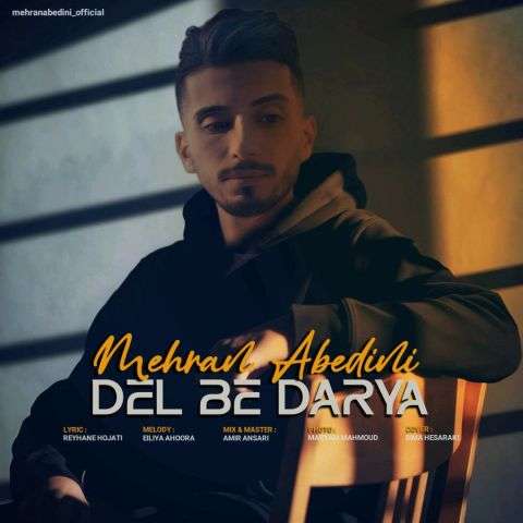 mehran abedini del be darya 2025 12 30 09 29