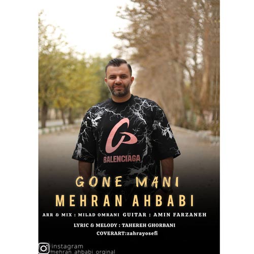 mehran ahbabi joone mani 2025 12 10 16 49