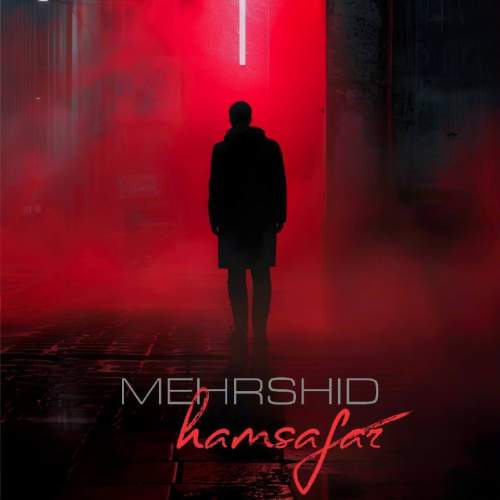 mehrshid hamsafar 2025 12 23 15 16