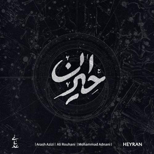 mohammad adnani heyran 2025 12 24 21 36