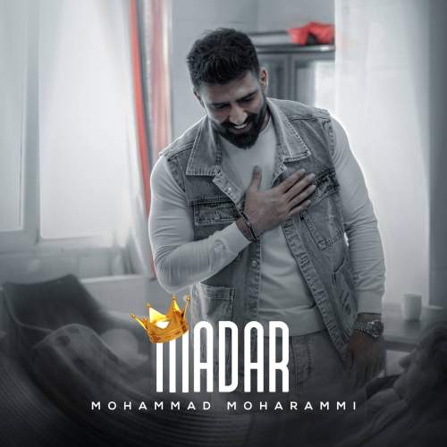 mohammad moharammi madar 2025 12 09 13 42