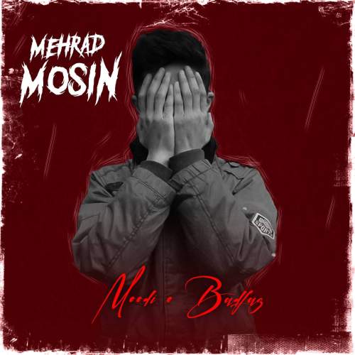mosin mehrdadi moodi o badfaz 2025 12 29 12 44