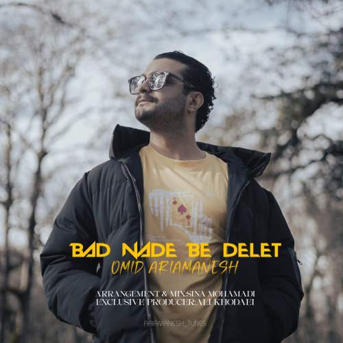 omid ariamanesh bad nade be delet 2025 12 21 13 06