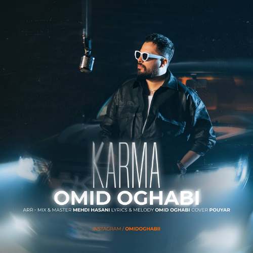 omid oghabi karma 2025 12 15 09 35