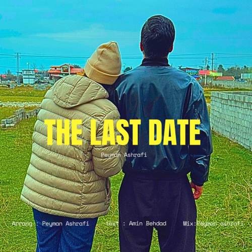 peyman ashrafi akharin gharar 2025 12 21 10 11