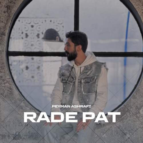 peyman ashrafi rade pat 2025 12 01 11 29