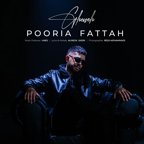 pooria fattah ghesseh 2025 12 10 16 01