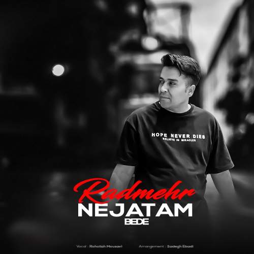 radmehr nejatam bede 2025 12 22 16 43