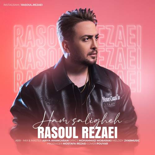 rasoul rezaei ham saligheh 2025 12 28 11 53