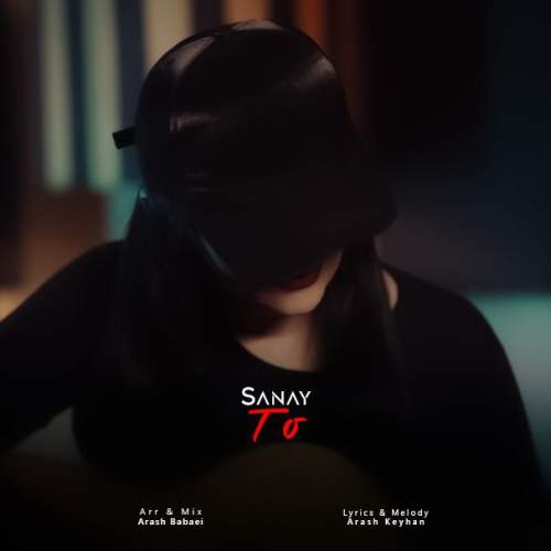 sanay to 2025 12 12 16 29