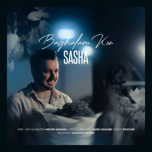 sasha kia baghalan kon 2025 12 05 14 19